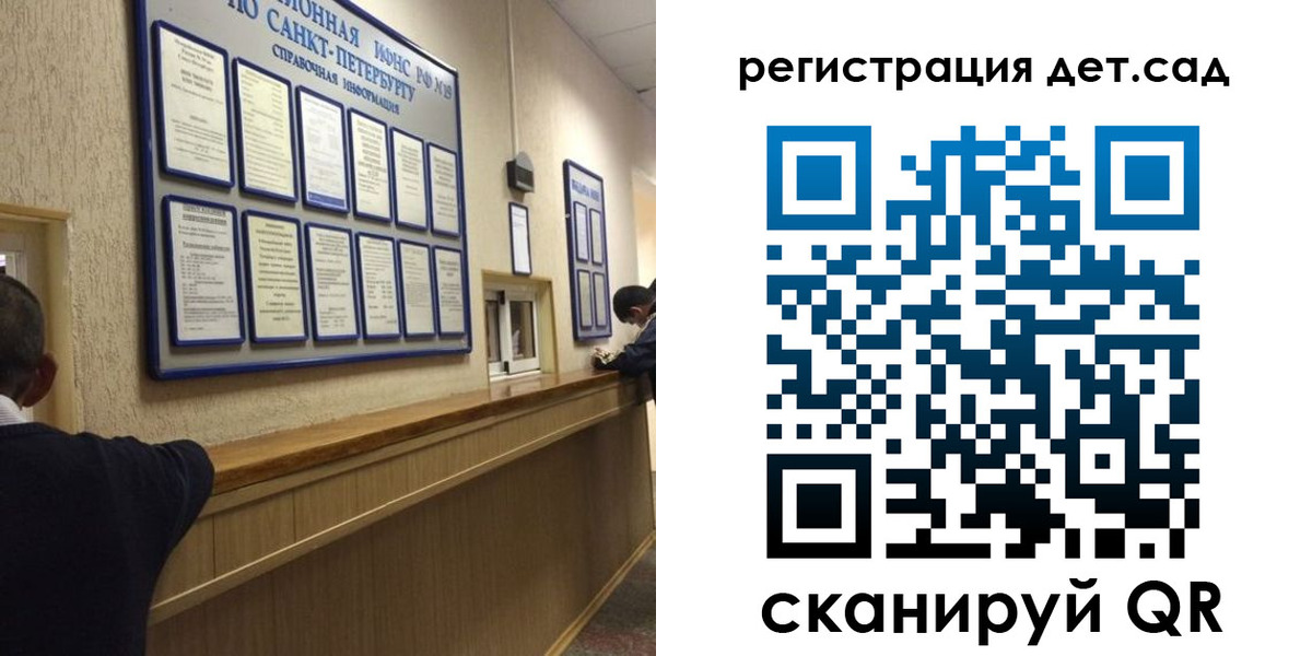 временная регистрация в Дагестанских Огнях