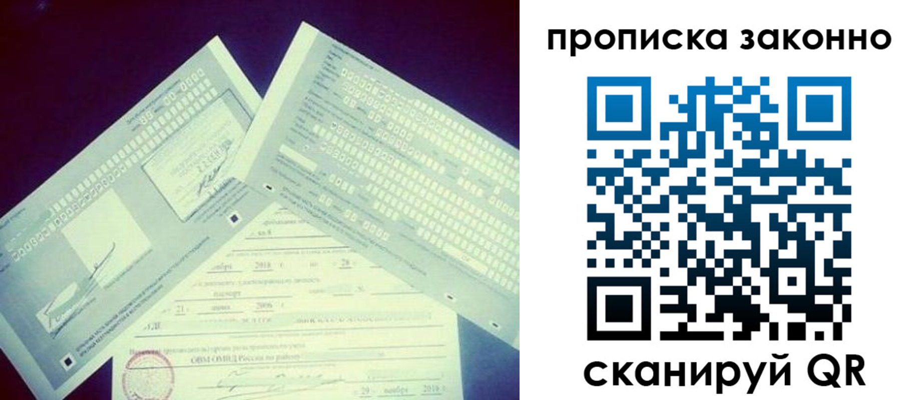 регистрация для дет. сада в Дагестанских Огнях