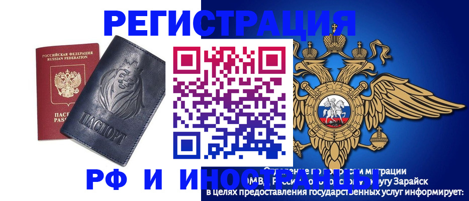 прописка для военкомата в Дагестанских Огнях