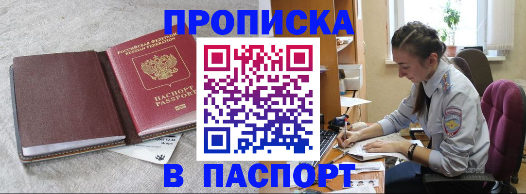 где прописаться в Дагестанских Огнях