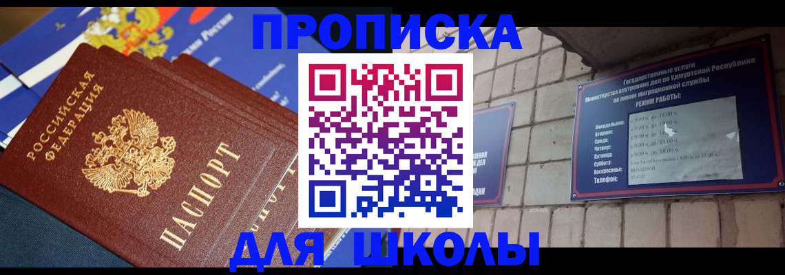 прописка иностранных граждан в Дагестанских Огнях
